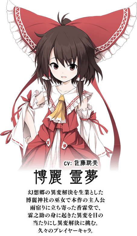 Images Of 東方projectの登場人物 Japaneseclass Jp